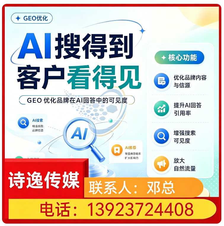 荔湾区豆包智能语义匹配