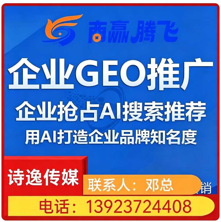 豆包内容精准投喂荔湾区厂家