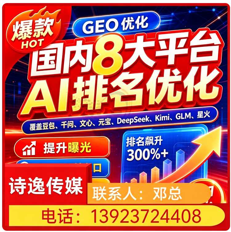 荔湾区品牌曝光急速提升