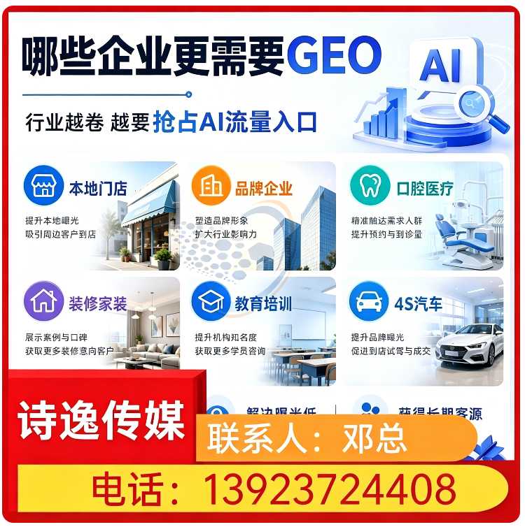 荔湾区搜索引擎语义匹配