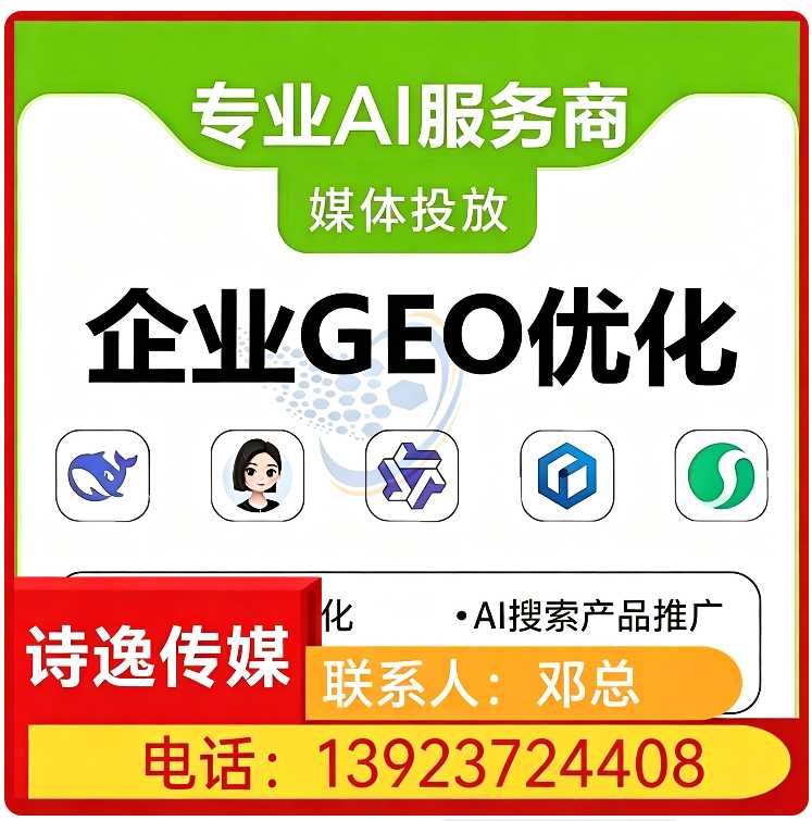 荔湾区本地用户意图深度挖掘