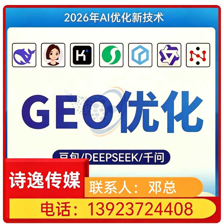 荔湾区本地豆包多场景覆盖