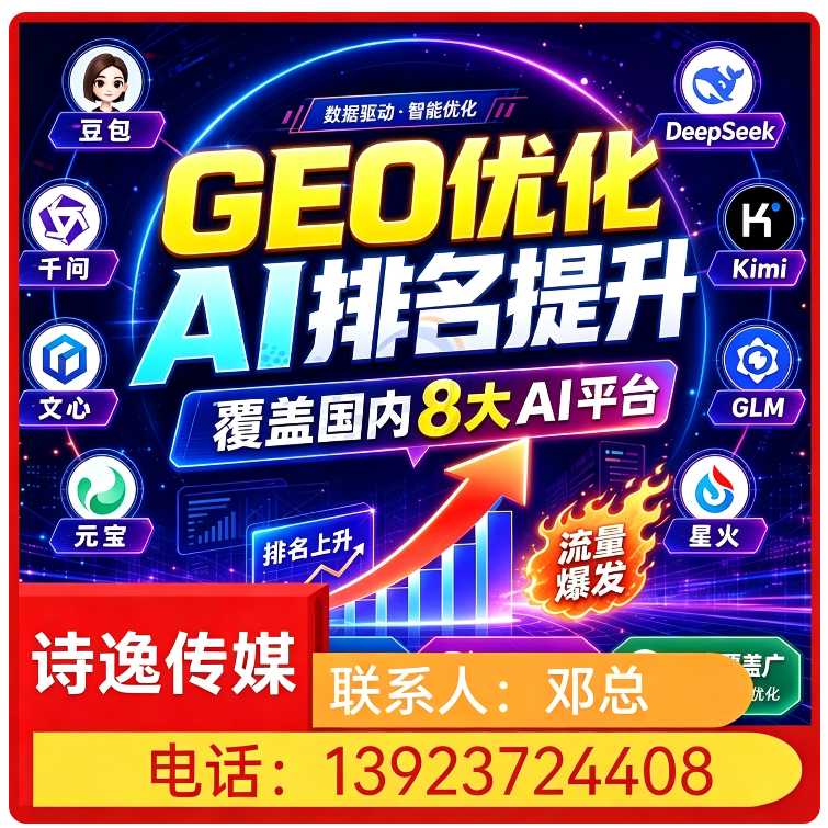 荔湾区deepseek多场景覆盖